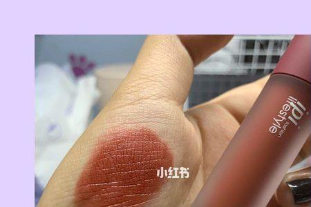 ipi口红成分安全吗