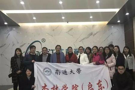 南通大学杏林学院离市区近吗
