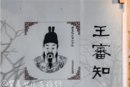 姓官的祖上是做什么的