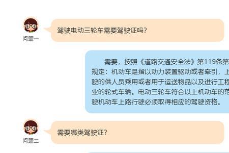 电动车科目一速记口诀