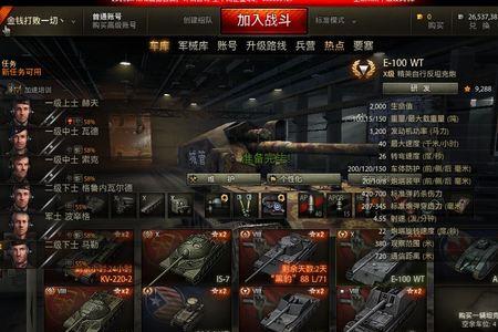 坦克世界140技能学什么