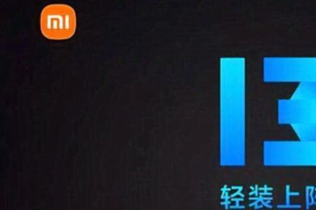 miui13有息屏显示吗