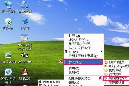 ie浏览器老是自动安装网络游戏