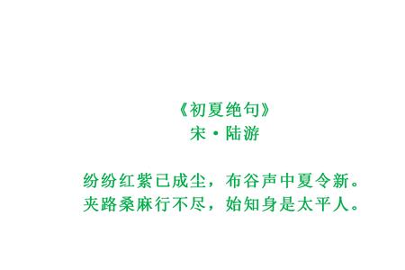 关于变化的古诗有哪些