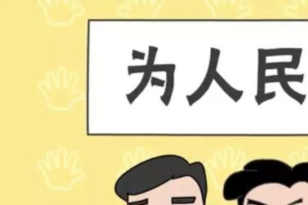 学校中层正职和副职的区别