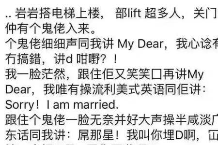 佛山人怎么样性格