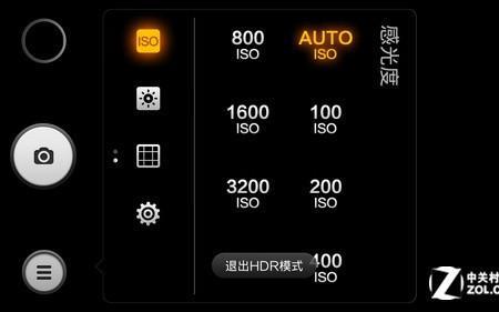 小米专业模式怎么调