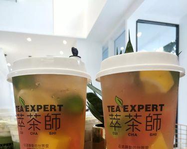 萃茶师属于什么档次