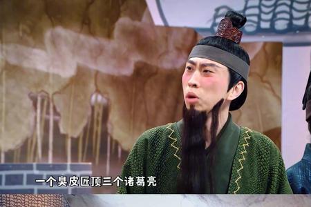 笑话刘关张请卧龙先生出山