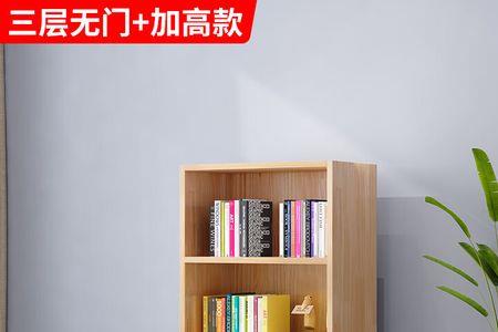 书橱离墙多远合适
