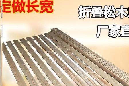 床骨架塌了怎么修