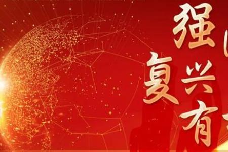 爱国的心又叫什么
