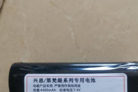 4000 毫安有多大
