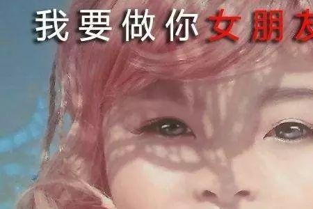 一边网恋一边相亲的男人想啥