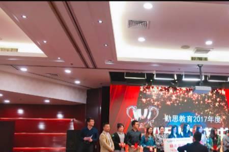 才大国际教育怎么样