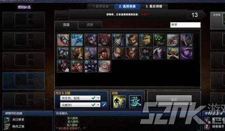 英雄联盟端游怎么才能快速匹配