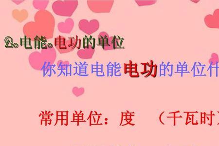 9千瓦的物理意义