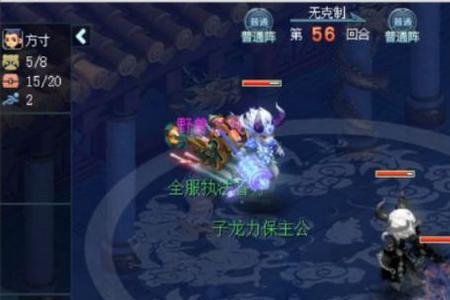 梦幻西游凝神觉可以恢复多少法