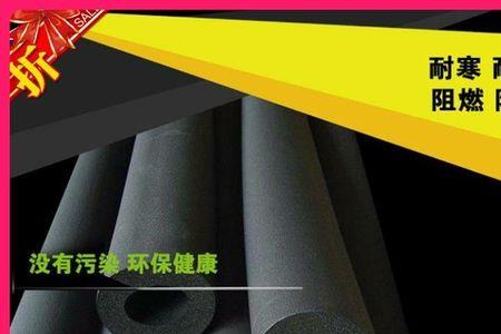 泡沫耐温多少度