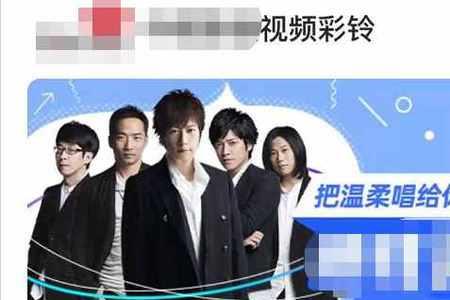 怎么把windyhill设置成手机彩铃