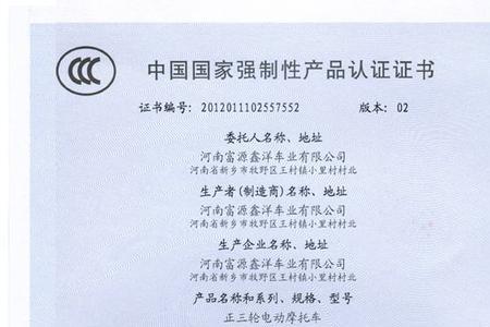 淘宝网上那些产品不需要3c认证的