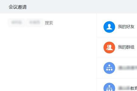 电脑钉钉能对一个人上课吗