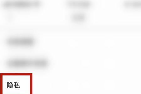 胡乐麻将怎么关闭位置信息