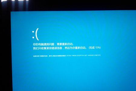 电脑连接投影蓝屏是怎么回事