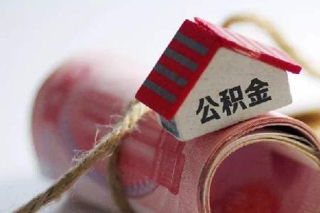 公积金可以多次转移吗