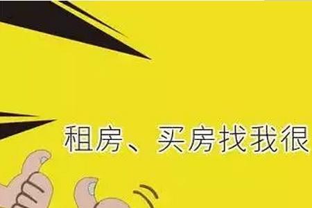 租房一次性付清靠谱吗