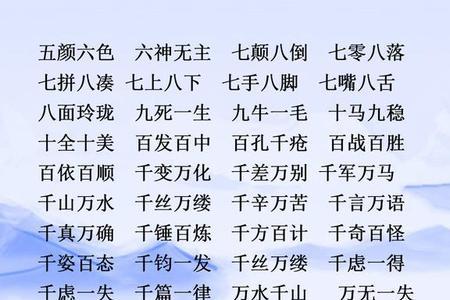 非但如此是四字成语吗