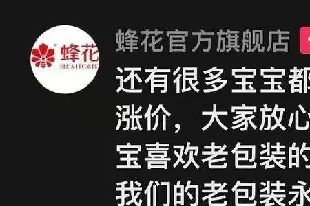 租客哭穷怎么回复