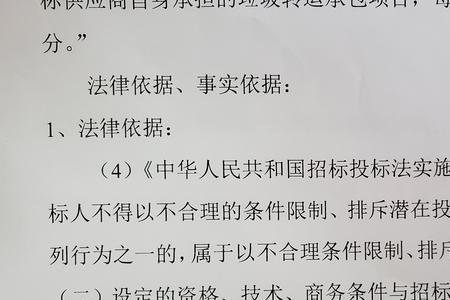 招投标资料员累不累