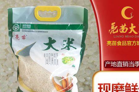 香粳9407种子哪里买