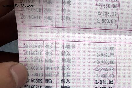 江西银行定期3年大额存单靠谱吗