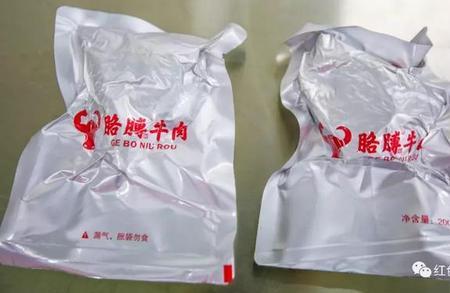 驻马店哪个超市有卖胳膊牛肉的