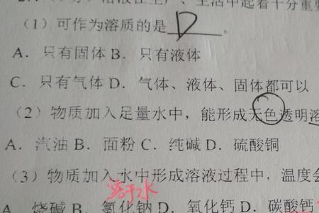 氢氧化钡是沉淀吗