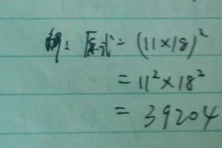 瓦特计算公式