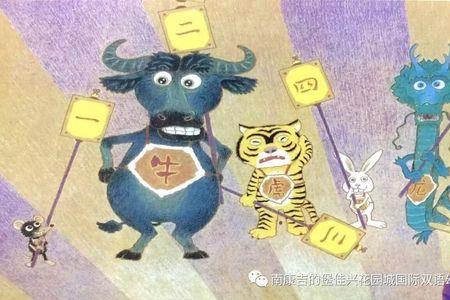 十三十四功名就是什么生肖