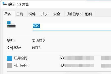 win11插上移动硬盘后一直响不显示