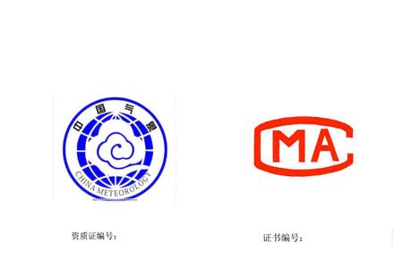 一类建筑物防雷测试标准数据