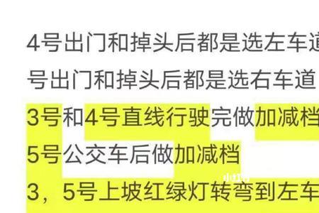 东莞科目三可以省内异地考试吗