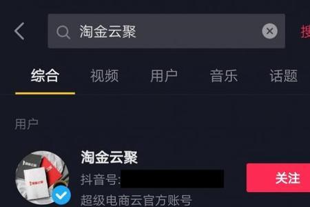 抖音可以推多少小程序