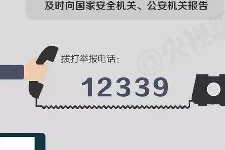 关于间谍的成语