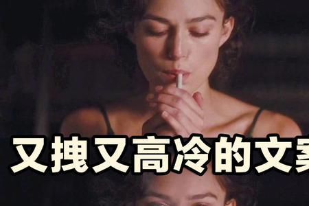 你挺高冷的嘛是什么意思