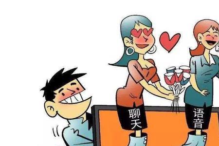已婚网恋能断得彻底吗