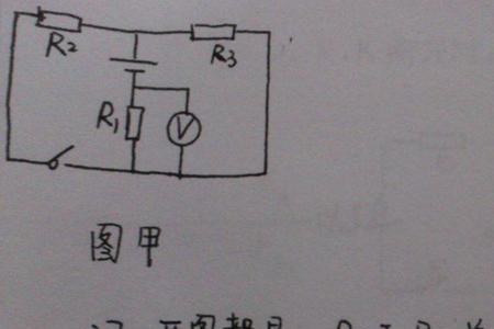 外电路电阻公式