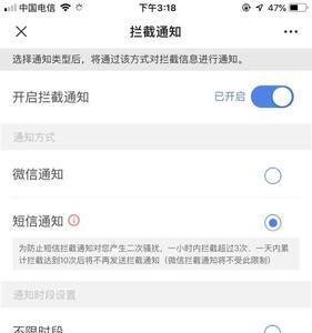 如何设置拒收境外短信