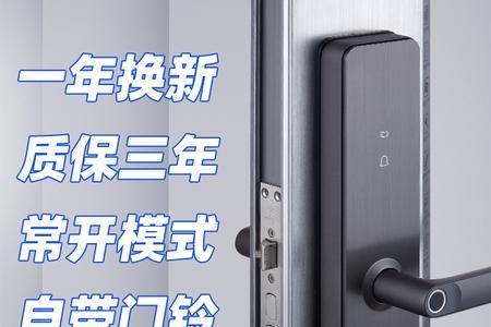 磁感应密码锁质量怎么样