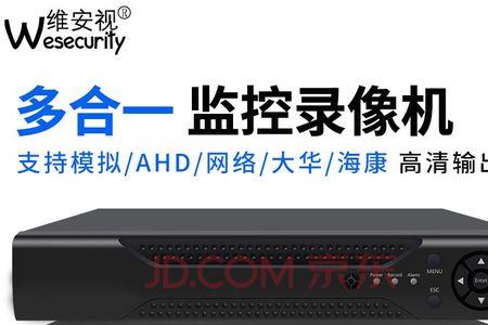 摄像头模拟和同轴怎么接线